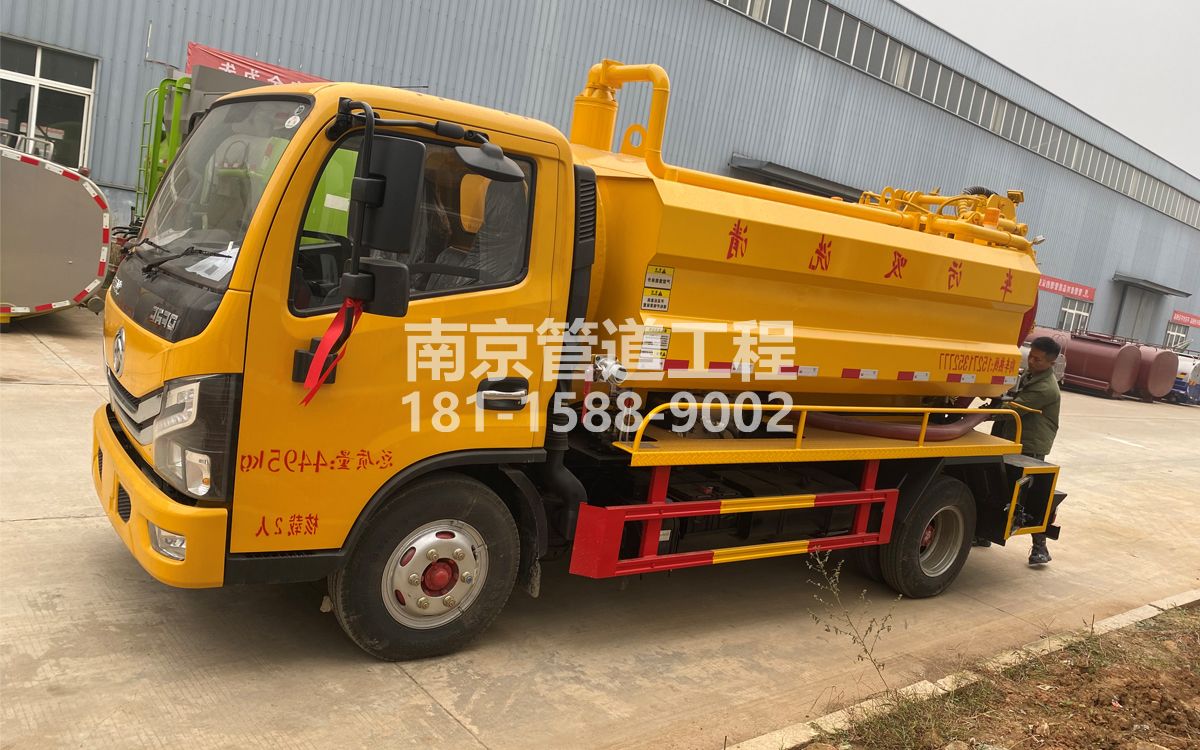 嘉兴喜讯|热烈祝贺我公司新增购置《吸污清洗车》工程车