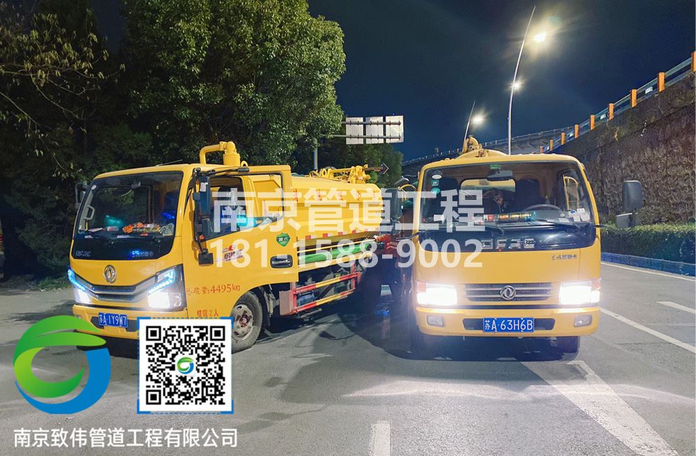 300嘉兴市政管道清淤