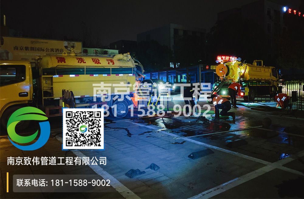 299嘉兴停车场隔油池