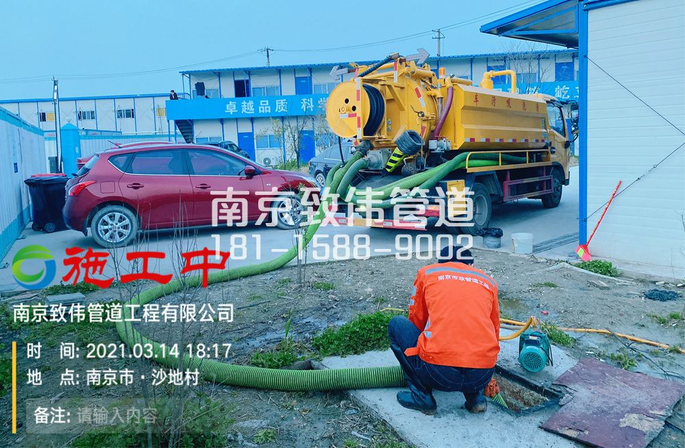 320嘉兴食堂隔油池清掏