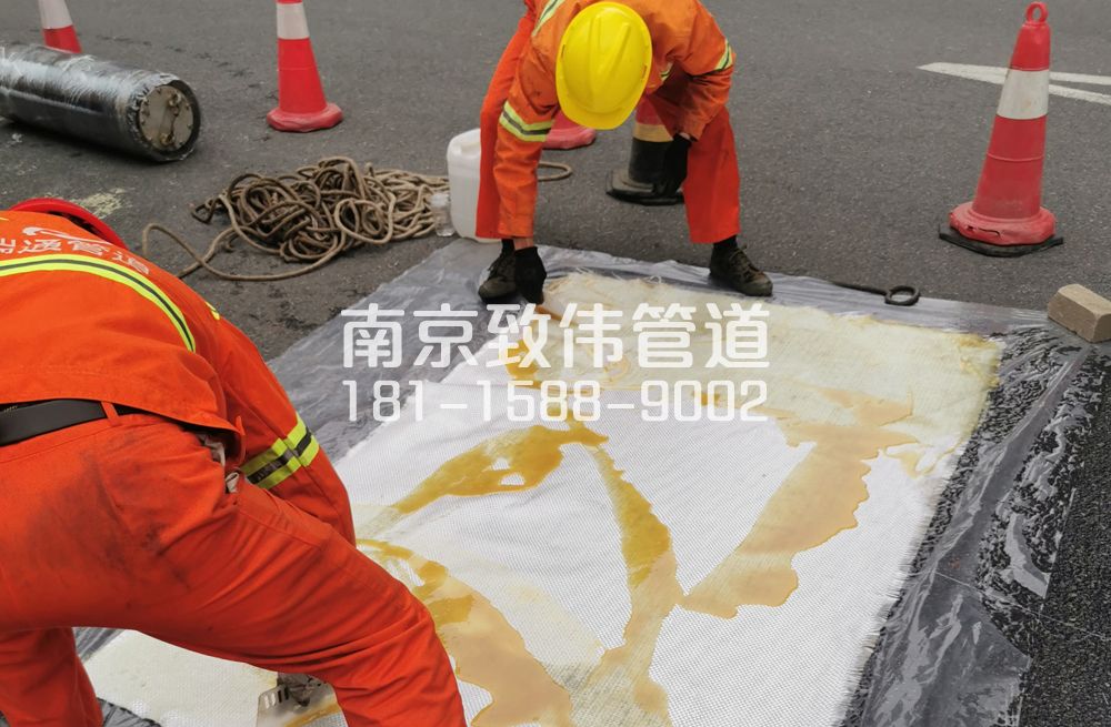 嘉兴管道树脂修复