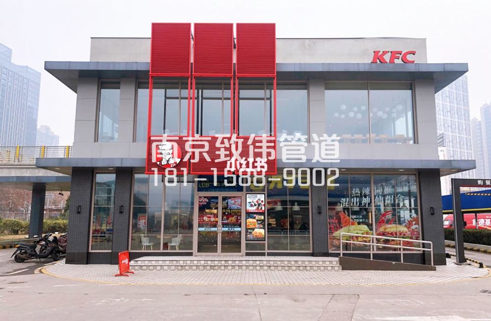 嘉兴肯德基管道疏通