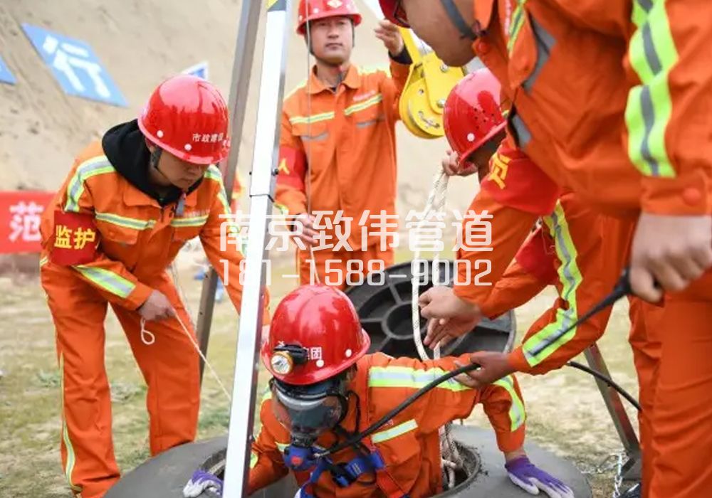 375嘉兴有限空间作业